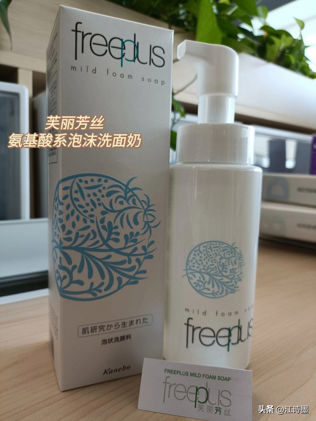 销量过万氨基酸洗面奶推荐,温和型氨基酸洗面奶推荐