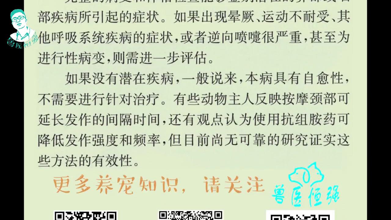 德牧面前哭泣,德牧在门外委屈