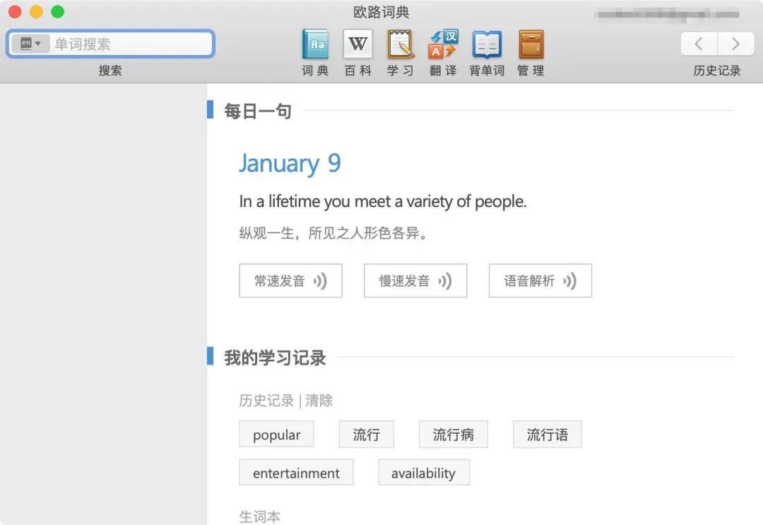 十款免费又好用的软件,推荐几款优秀的软件