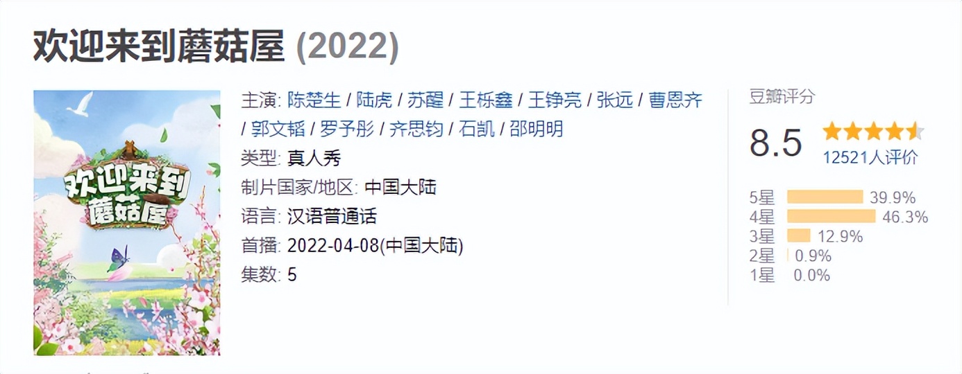 都这么爱叫他“大师兄”，真的不是内娱缺德文学吗？