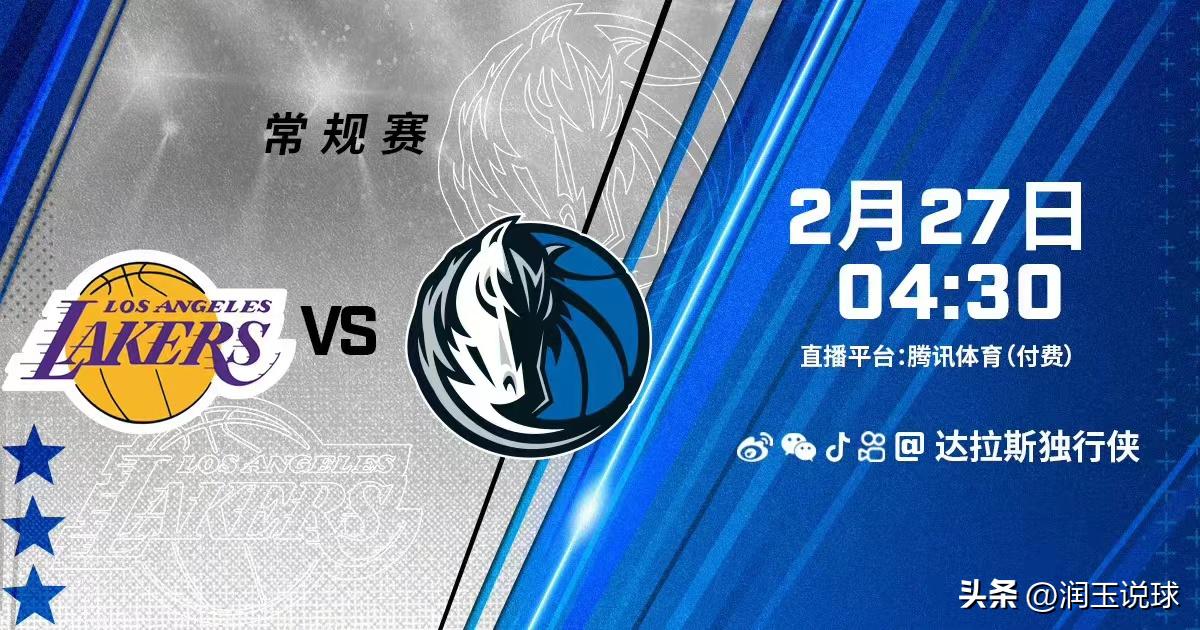 最新足球前瞻推荐,足球来袭视频