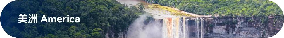 免签落地签的国家一览表,免签落地签国家旅行