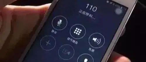 回顾：目瞪口呆！半夜两点，她拍了一张裸照并发送给陌生男人