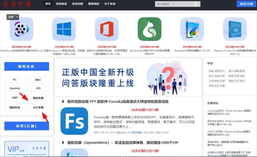 最实用的神仙网站,3个值得保存的神仙网站