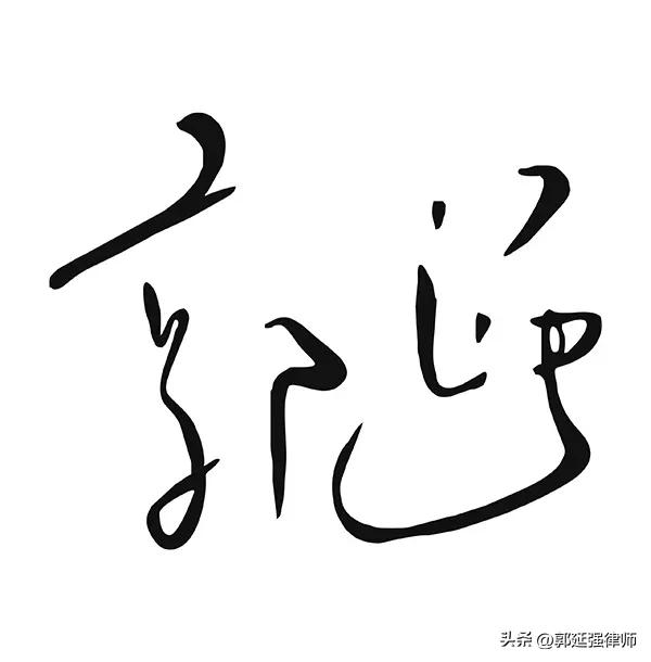 买房即买即办证,交房即办不动产证的优缺点