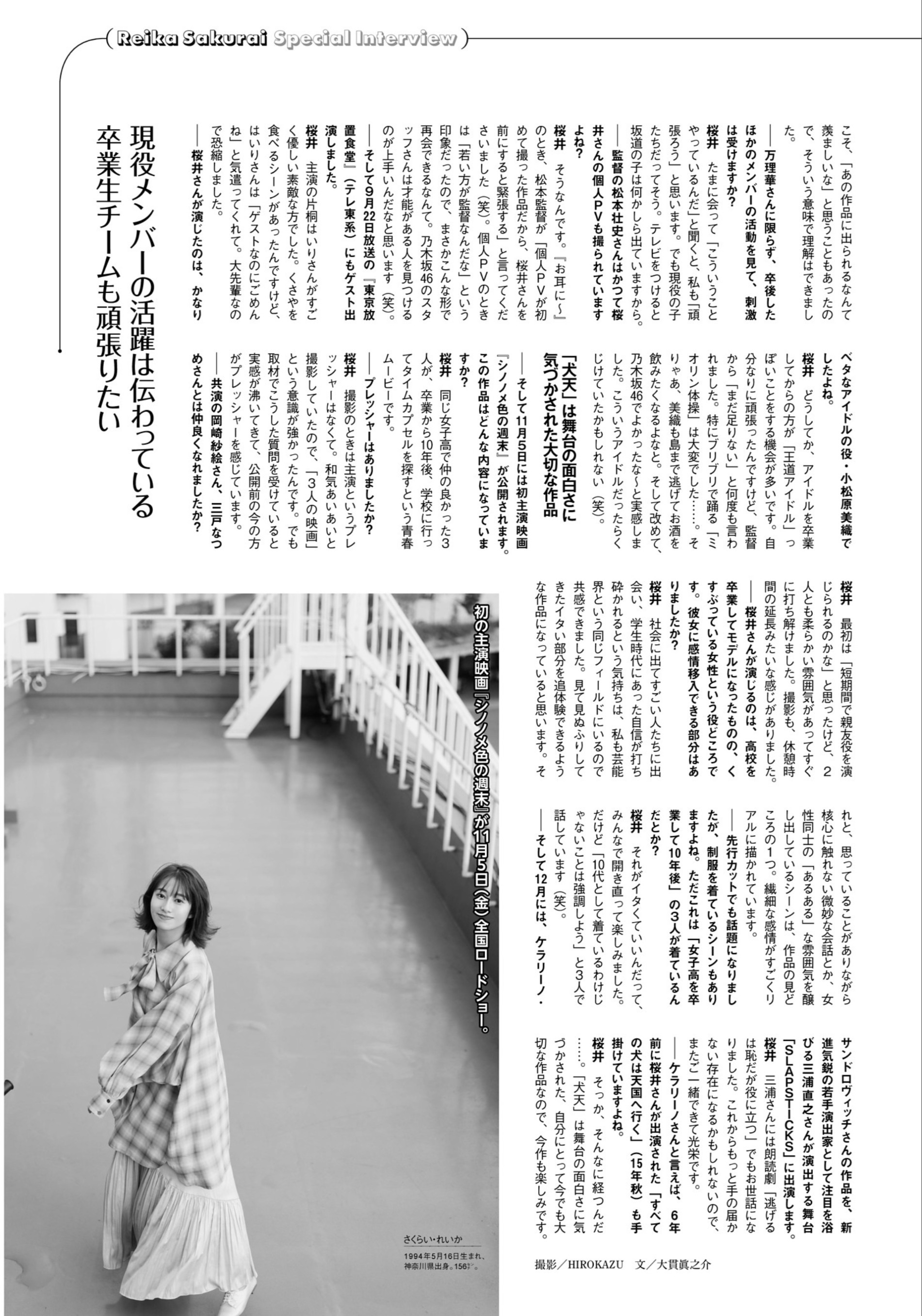 日本轻熟风格美女,日本轻熟气质美女