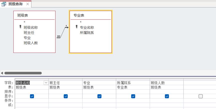 access学生管理系统教程,access数据库做学生管理系统