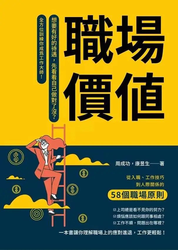 历史上王朝兴衰的经验教训,历史上九个王朝由盛转衰转折点