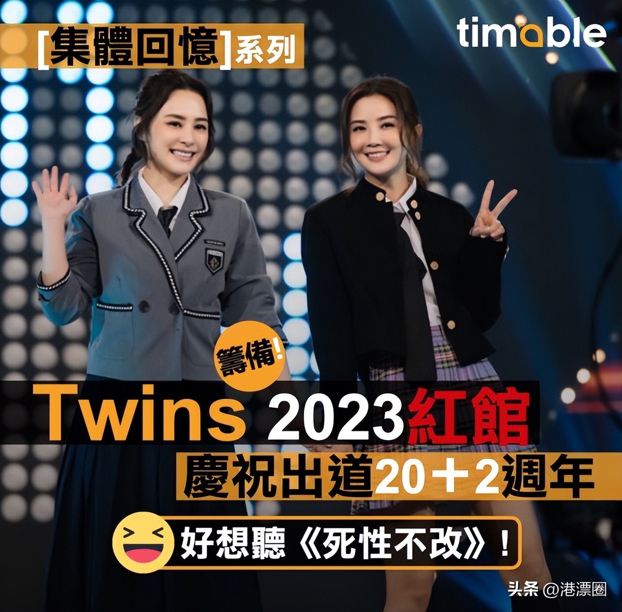 哭了!等了3年,终于通关了