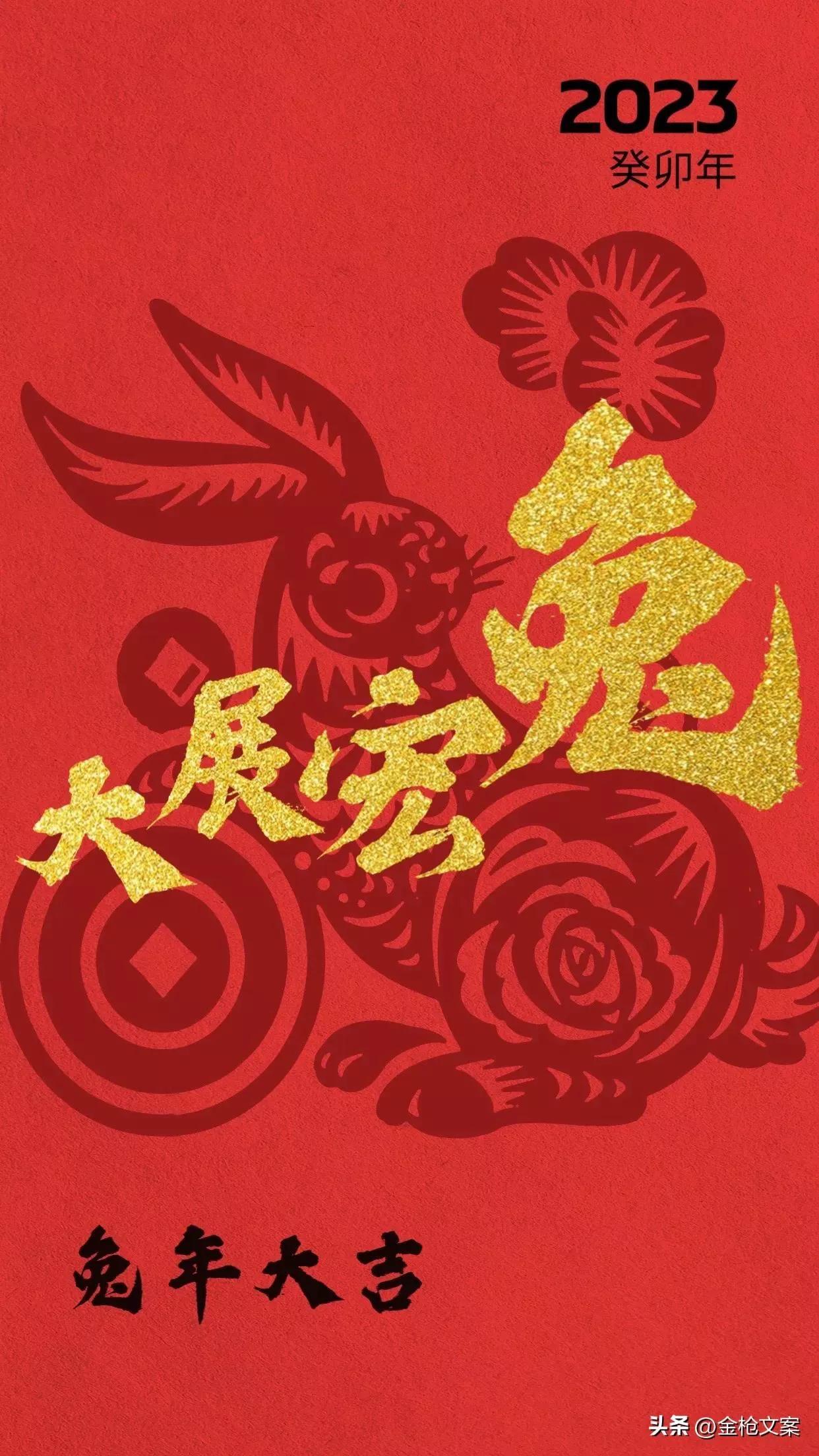 癸卯兔年习兔“性”新的一年更健康