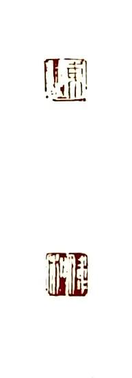 陈伟楷书书法作品欣赏,刘伟群楷书作品欣赏