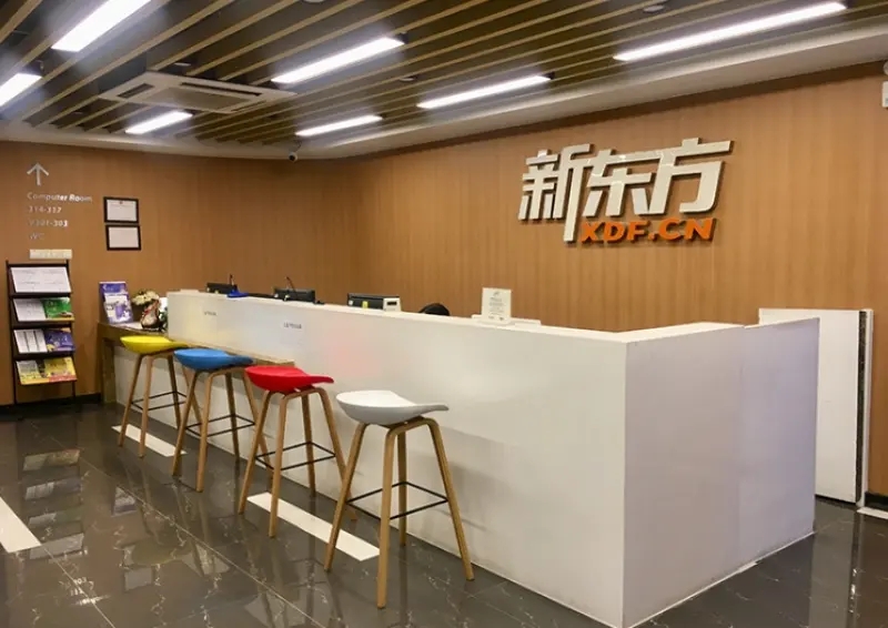 哈尔滨新东方雅思培训班,哈尔滨雅思一对一