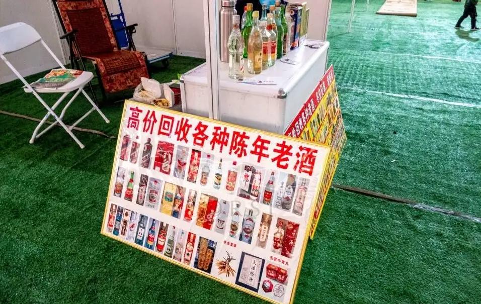 大街上回收老酒,有没有收老酒的正规渠道