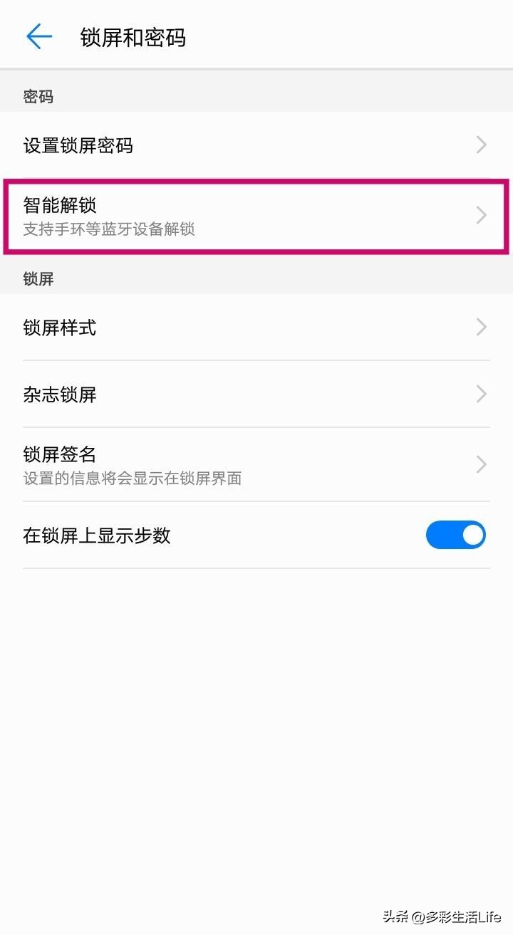 一分钟带你了解蓝牙这六种用法,蓝牙都有哪些功能如何使用