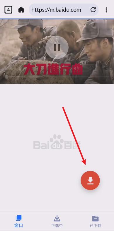 手机端怎么将网页中的视频保存到本地，用这款手机网页视频*载下**器