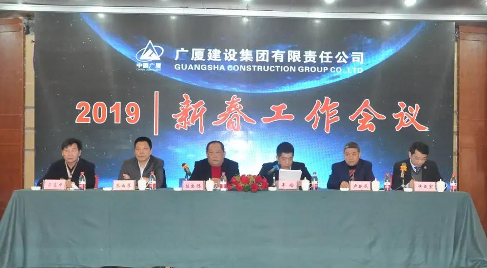 中国广厦建设集团总部在哪里,中国广厦建设集团是国企吗