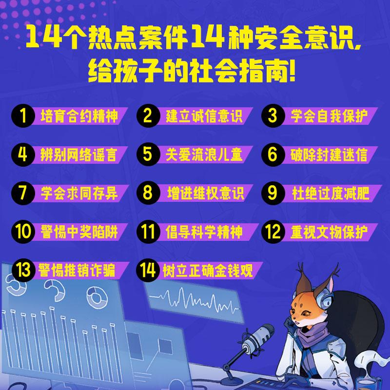 推理、反转、冒险、爆笑......1600万人喜爱的侦探故事来了！