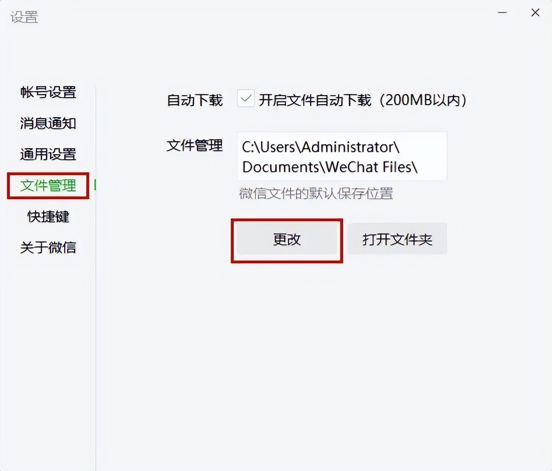 win7电脑c盘突然爆满怎么清理,win7解决c盘爆满清理临时文件夹