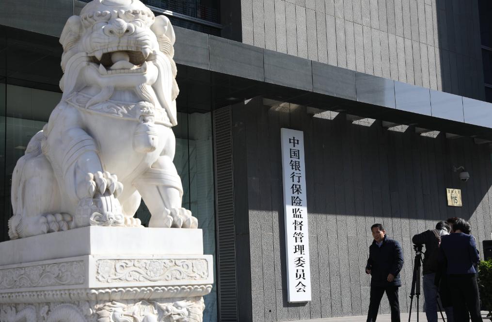 金融创新理论的概念,金融科技的概念及相关理论