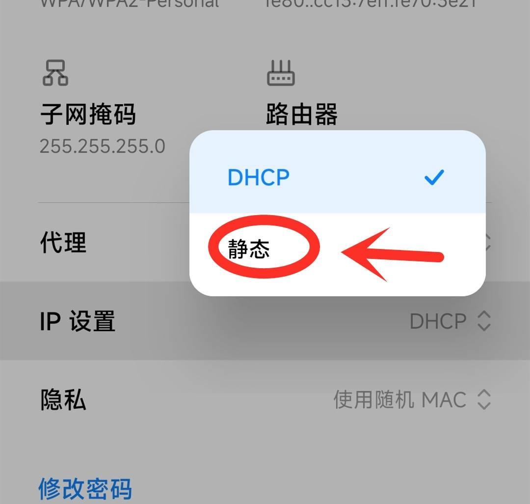 红米note10pro连接wifi无法上网,iphonewifi连接上不能上网怎么办