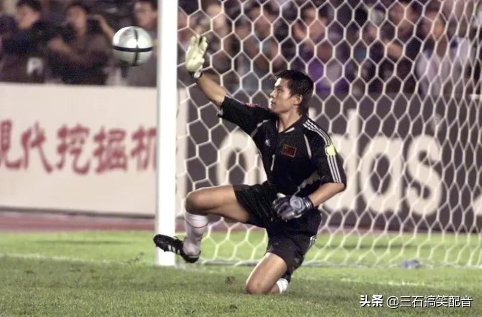中国足球传奇门将,中国足球历史门将