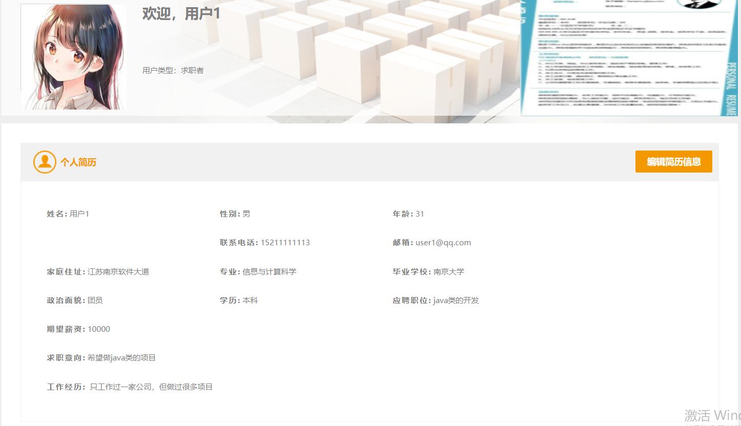 人才招聘小程序制作,人才招聘小程序开发