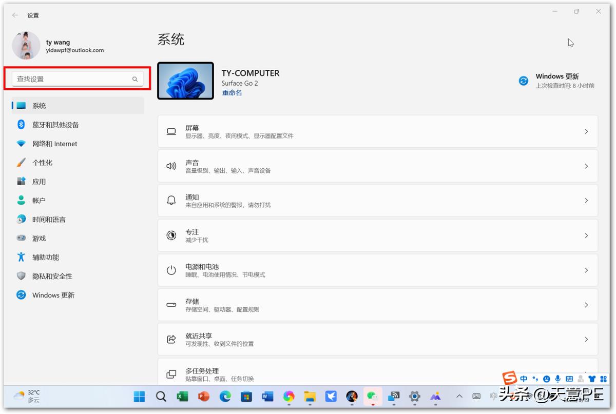手机上的视频如何投屏到电脑,手把手教你把手机投屏到电脑