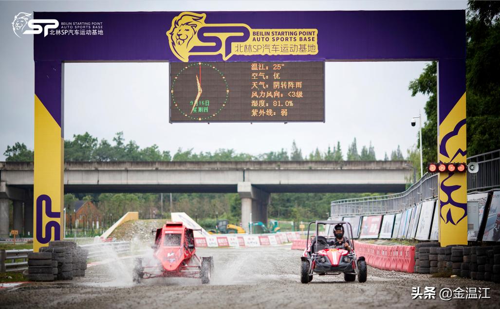 温江：城市理想，运动赋能