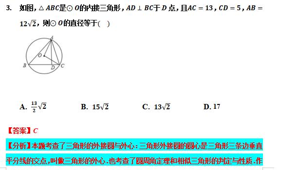相似三角形专题精讲附例题,专题24相似三角形的判定与性质