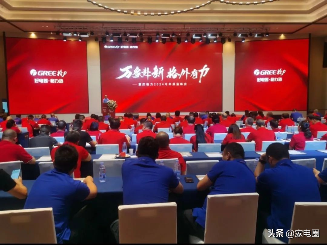 2024年格力空调春季活动,格力空调发布新款