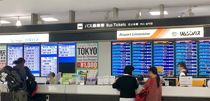 日本自由行出关交通攻略：机场到市区交通用得到的日语大公开