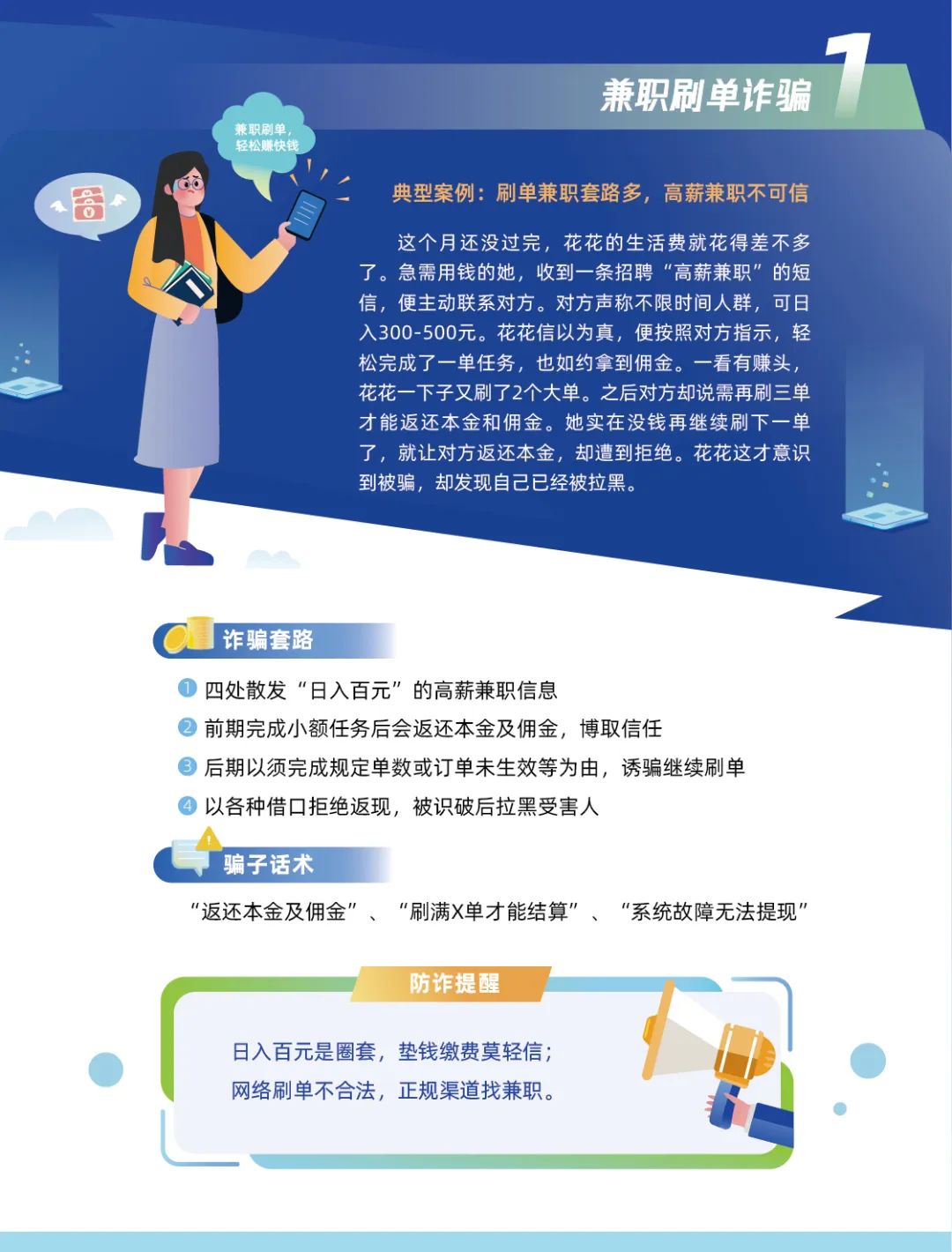 知道手机号就可以远程监控吗,怀疑手机被远程监控了能报警吗