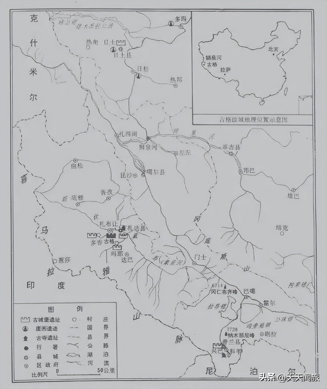神秘的西藏古格王朝,探寻古格王朝之谜