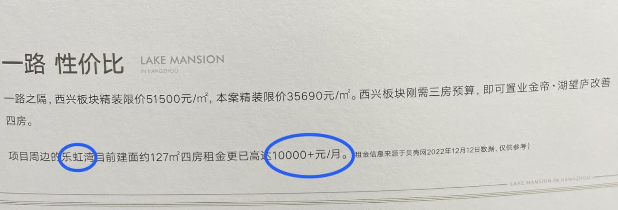 金帝湖望庐房源,金帝湖望庐