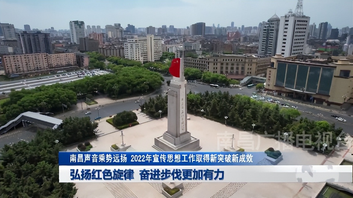 唱响新时代团结之歌,南昌新时代新征程