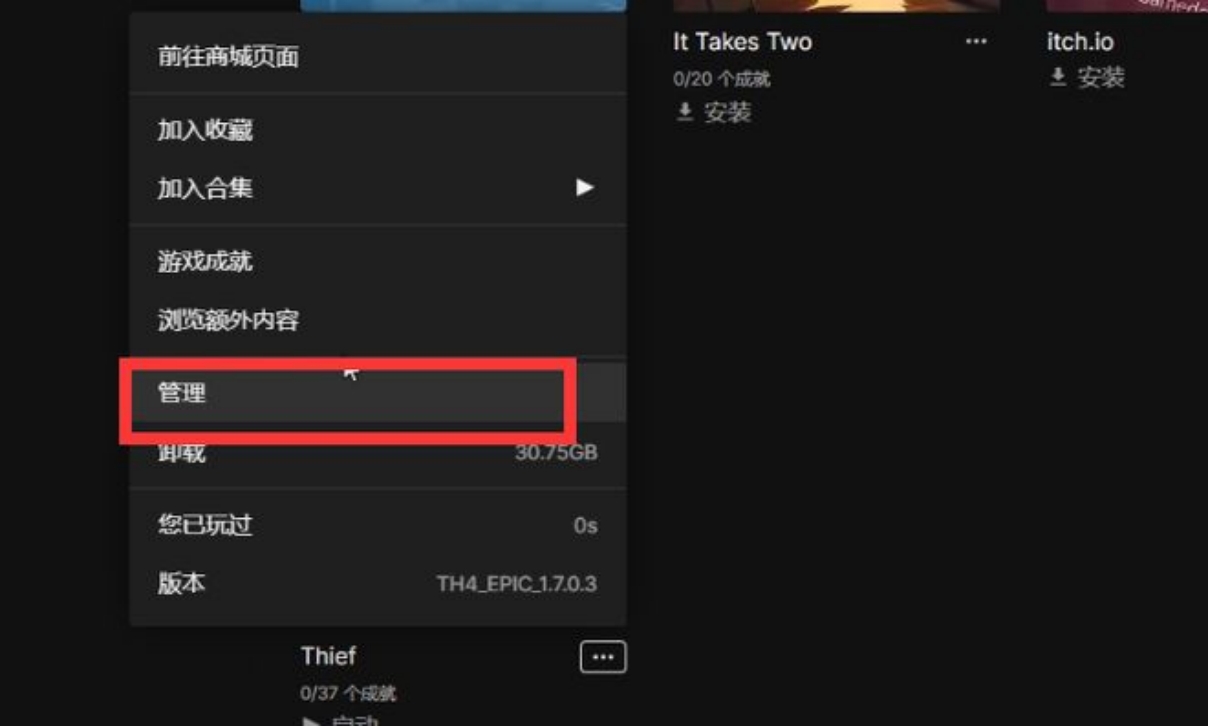 神偷4怎么开始,神偷4怎么调回简体中文