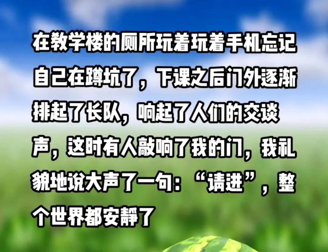 大家来看一下搞笑图片,讨论一下搞笑图片
