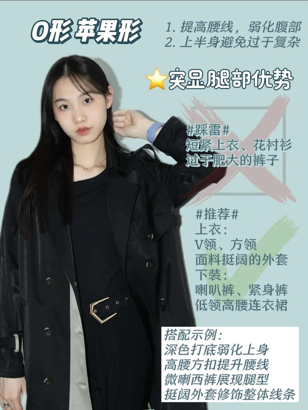 衣服撑不起来是什么样子的,衣服撑不起来的视频