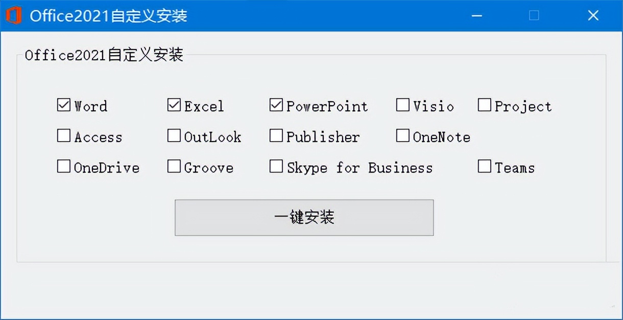 微软office2024预览版发布,微软最新office2023免费使用