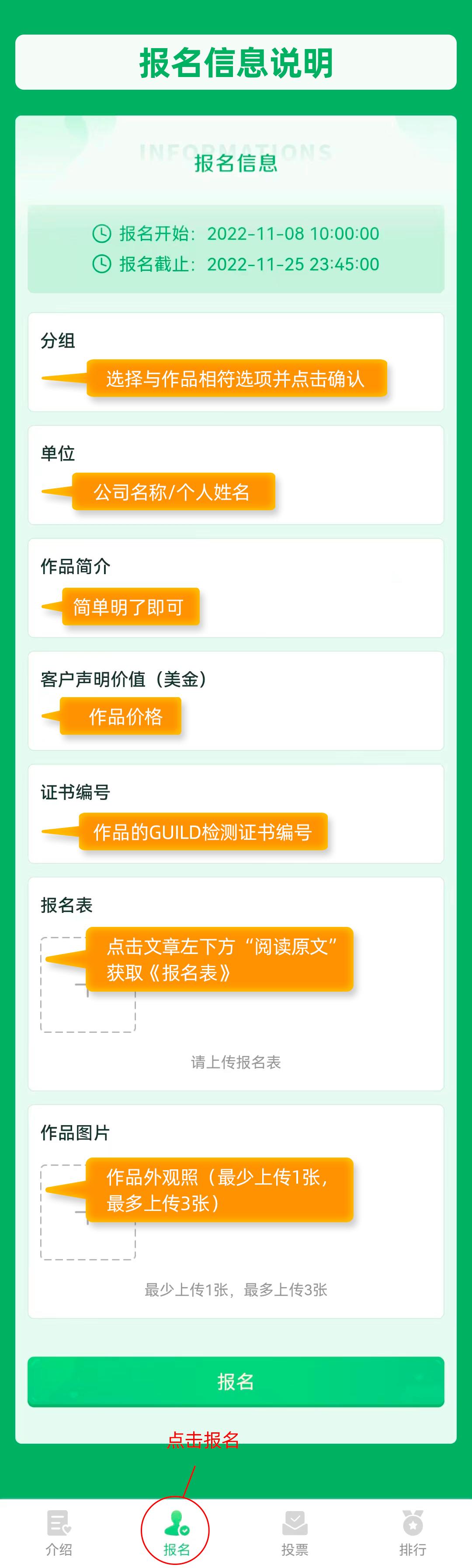 珠宝圈春节,华山论剑珠宝