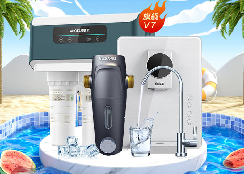 代理净水器加盟哪个牌子好,净水器加盟哪个品牌最好