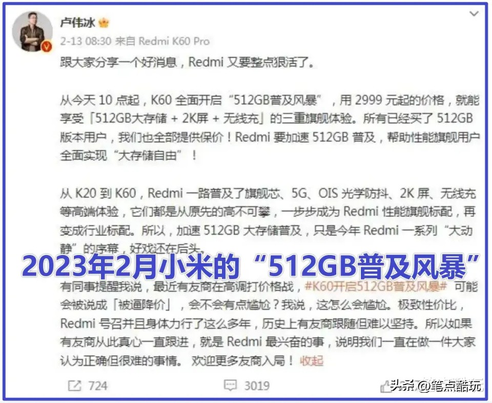 准大一新生买手机有什么推荐,买手机8+128一般够用吗