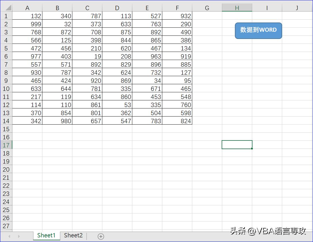 MF08:将工作表数据复制給Word文档