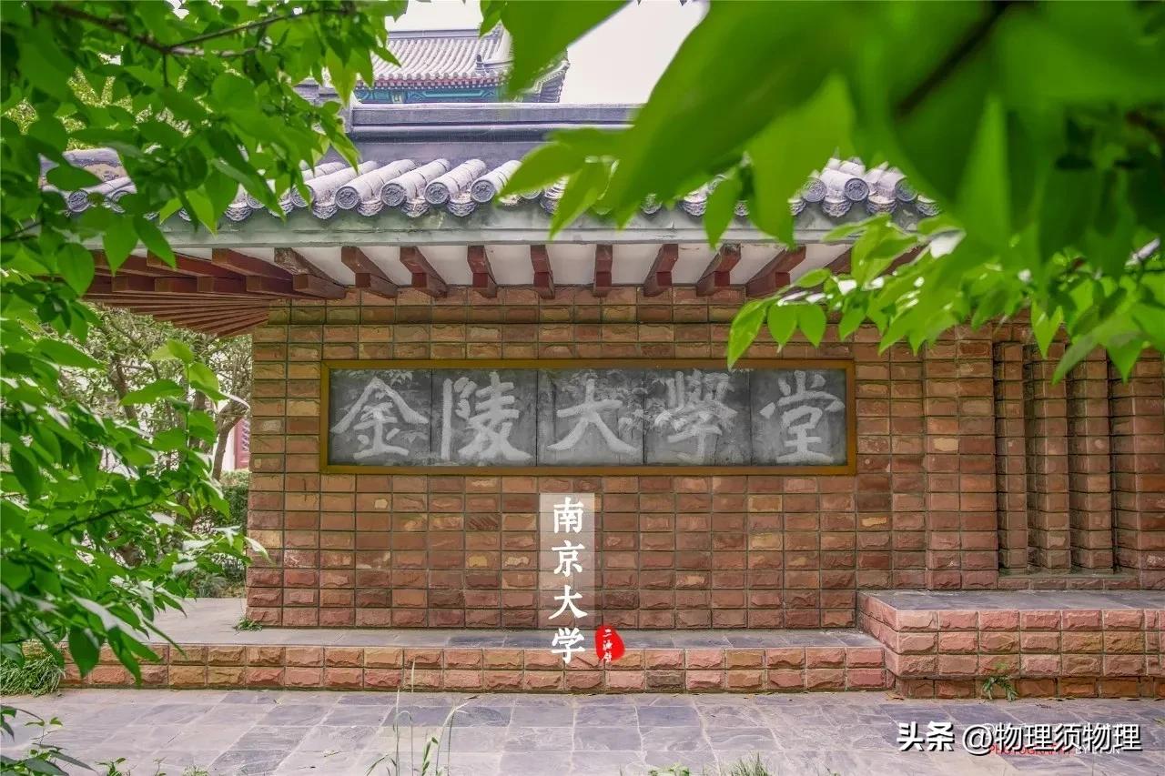 教育专家谈怎样学好初中物理绝招,初中物理电学难点及解题方法