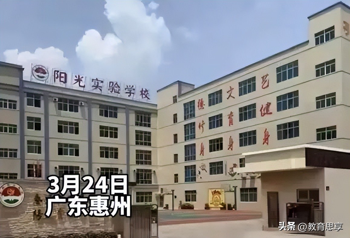 突如其来！广东一小学倒闭，家长学生措手不及，只能打包回家