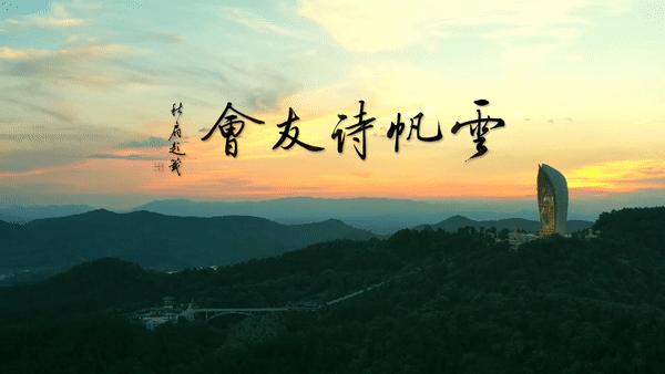 「著名诗人」刘能英壬寅诗词近作精选集