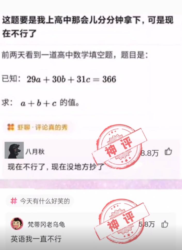 2020低腰裤,2020流行低腰裤