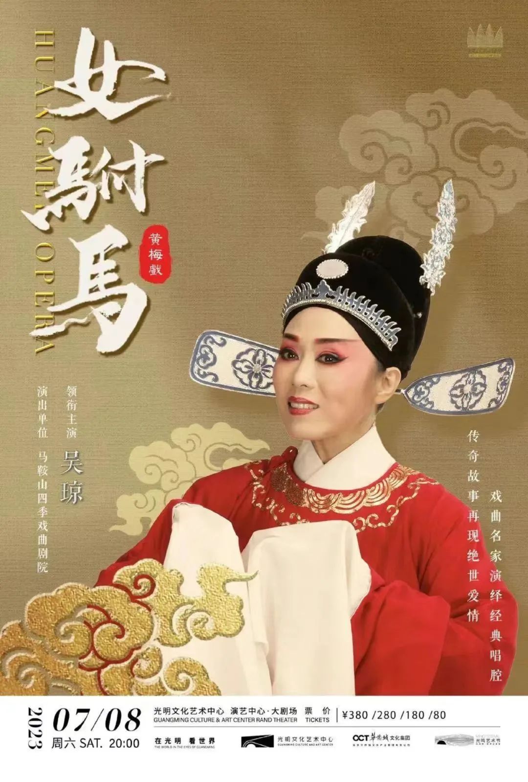 首届深圳躲避盘湾区邀请赛来啦~光明本周精彩活动抢“鲜”看→