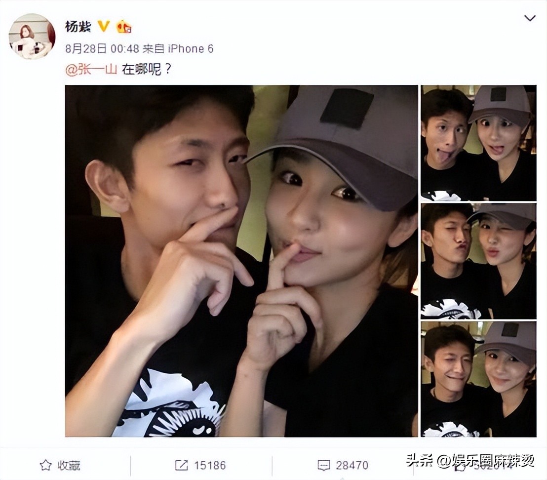 张一山为杨紫庆生的日常,张一山怎么为杨紫过生日的