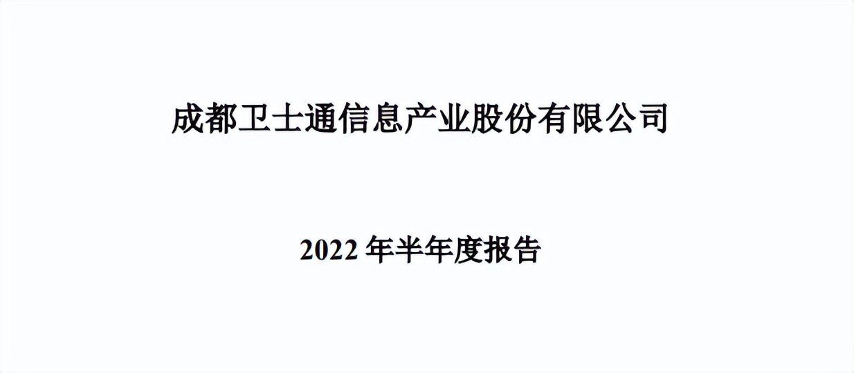 国资云软件,国资云龙头易华录
